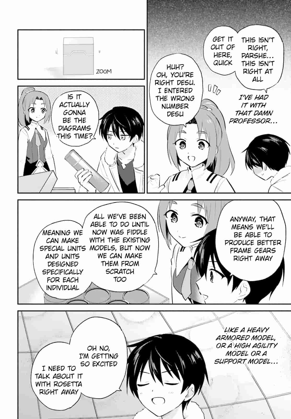 ページ 14