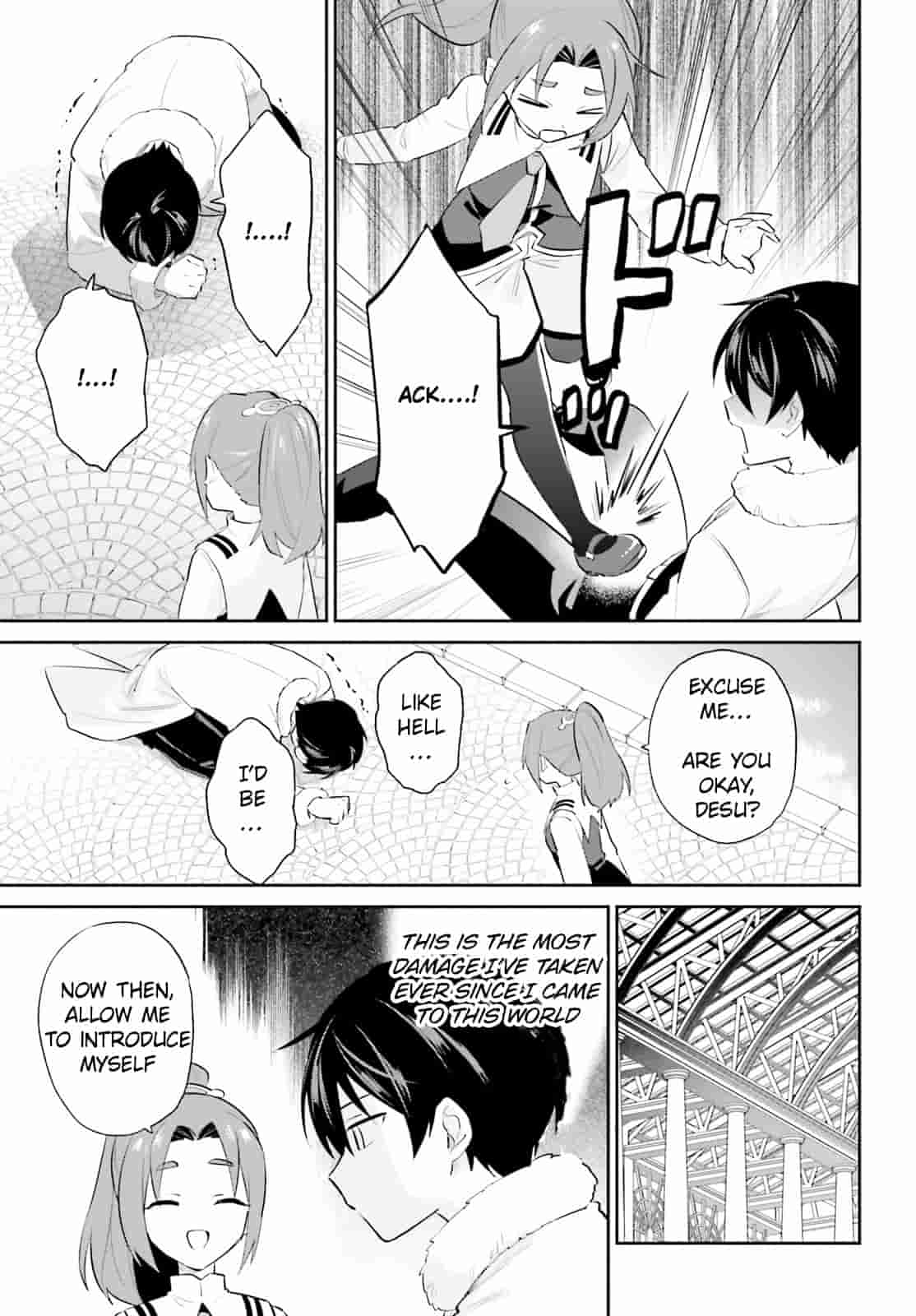 ページ 7