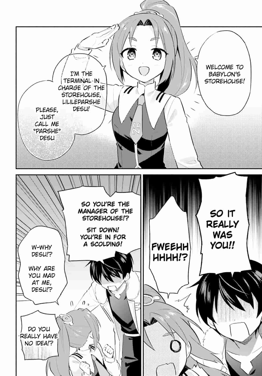 ページ 8