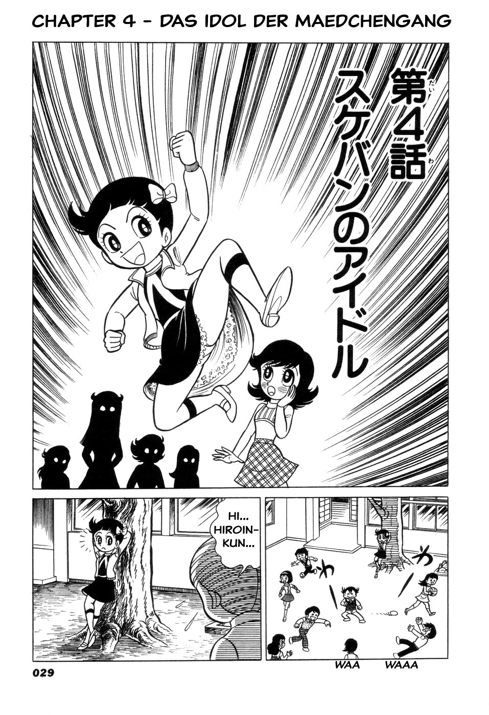 ページ 1