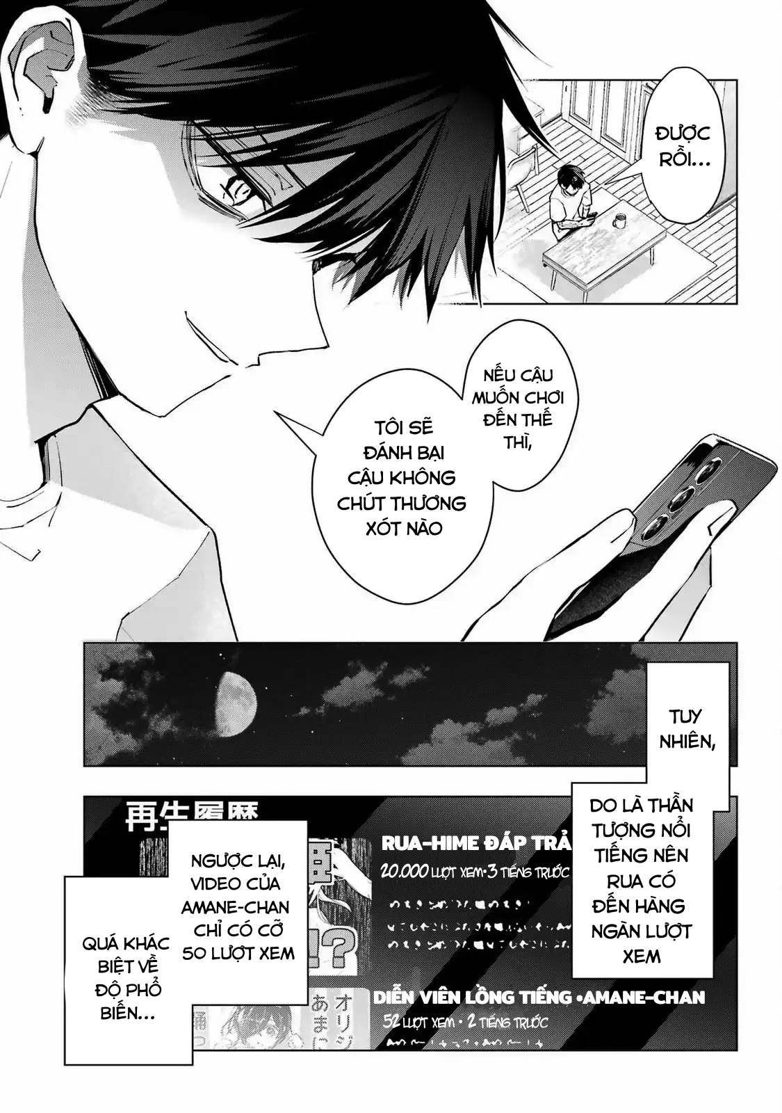 ページ 23