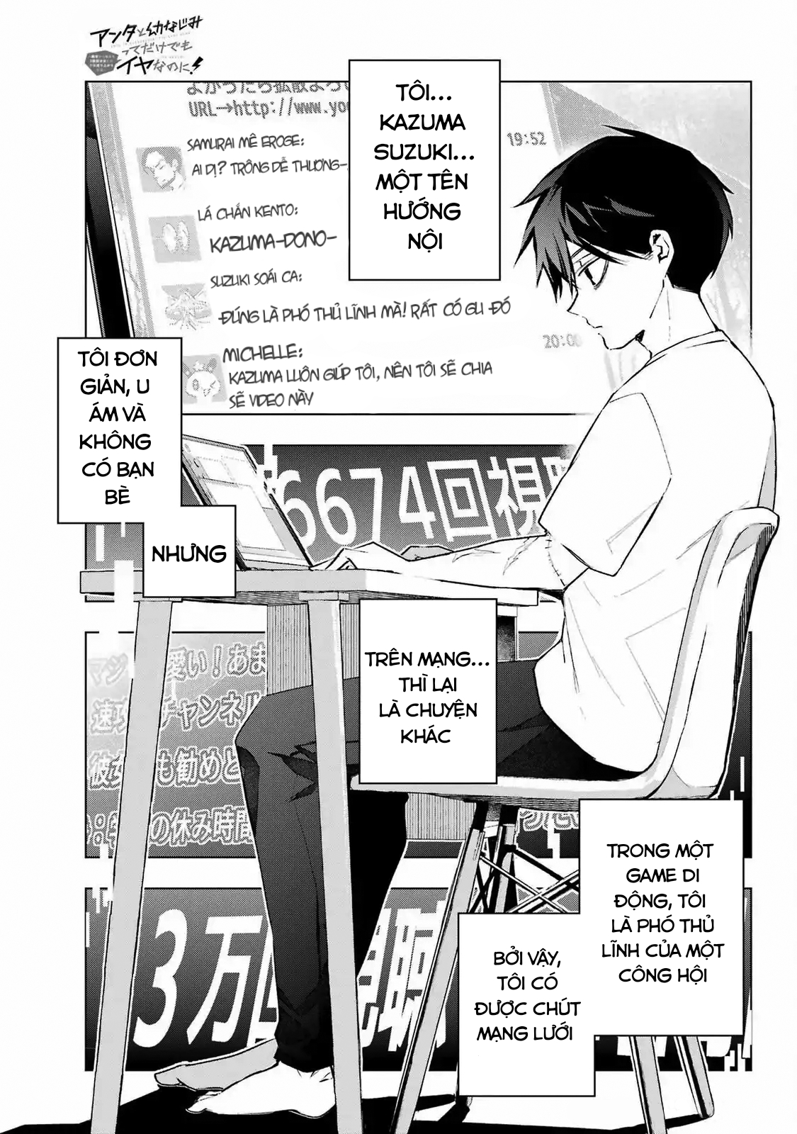 ページ 25