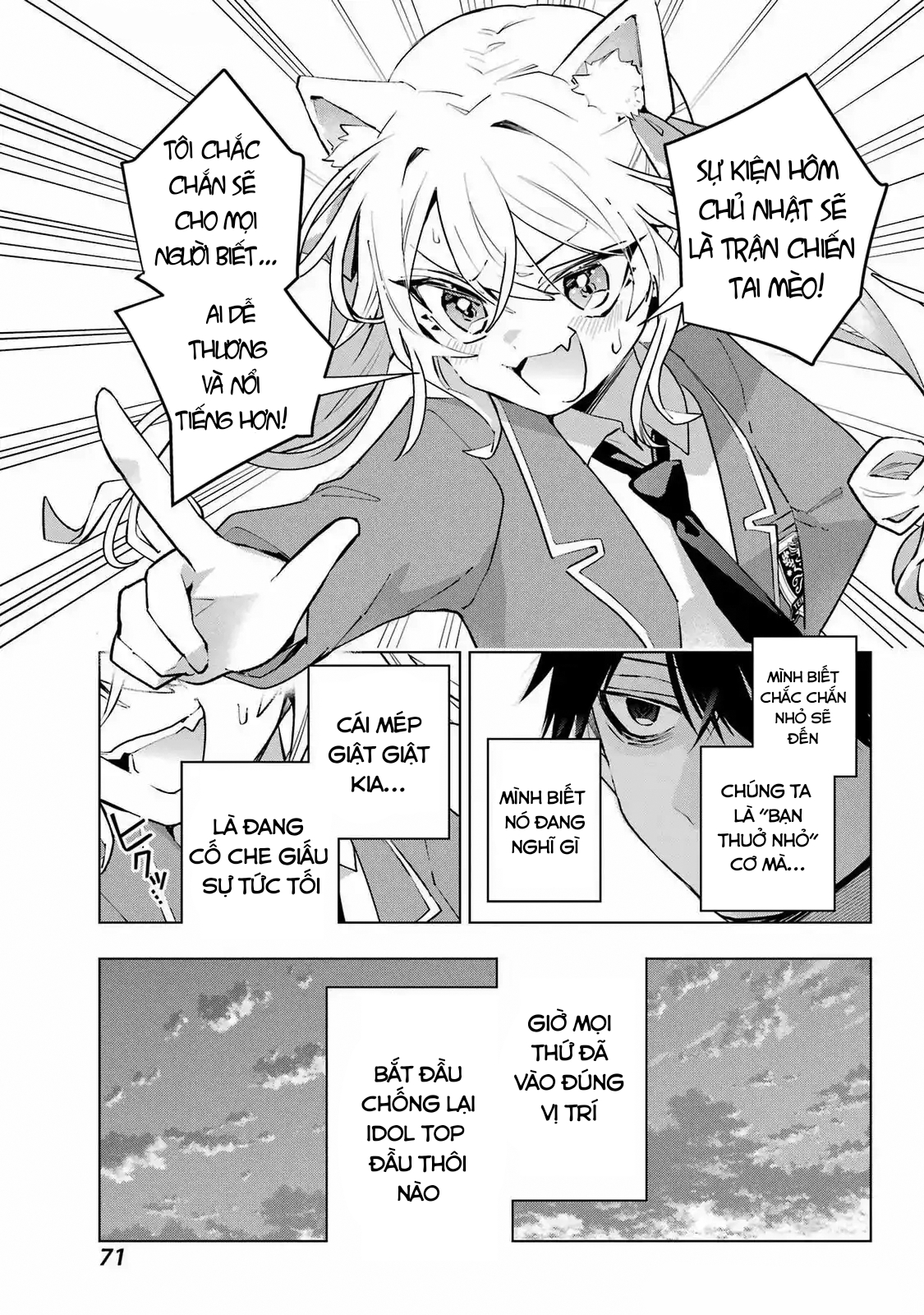 ページ 29