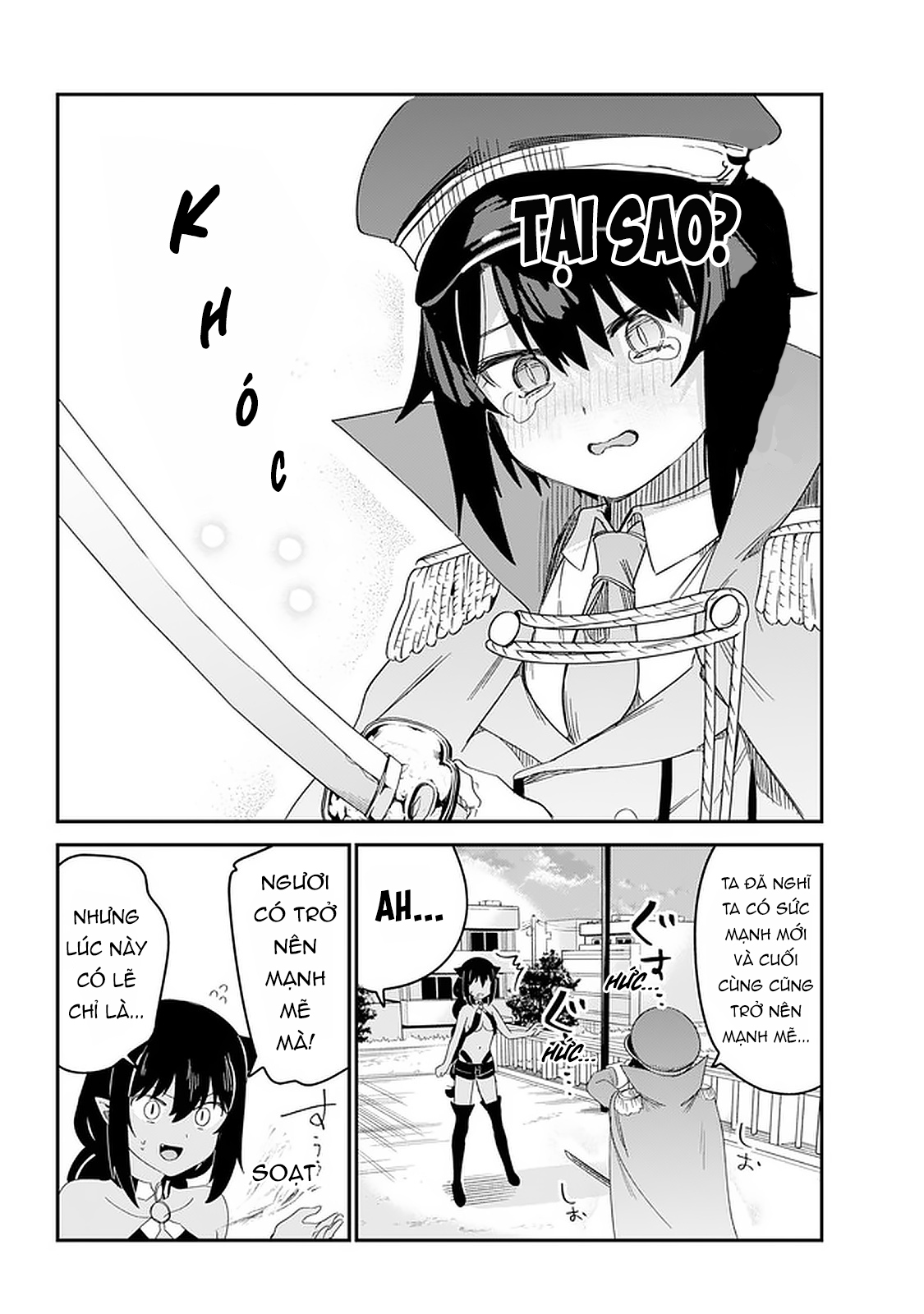 ページ 16