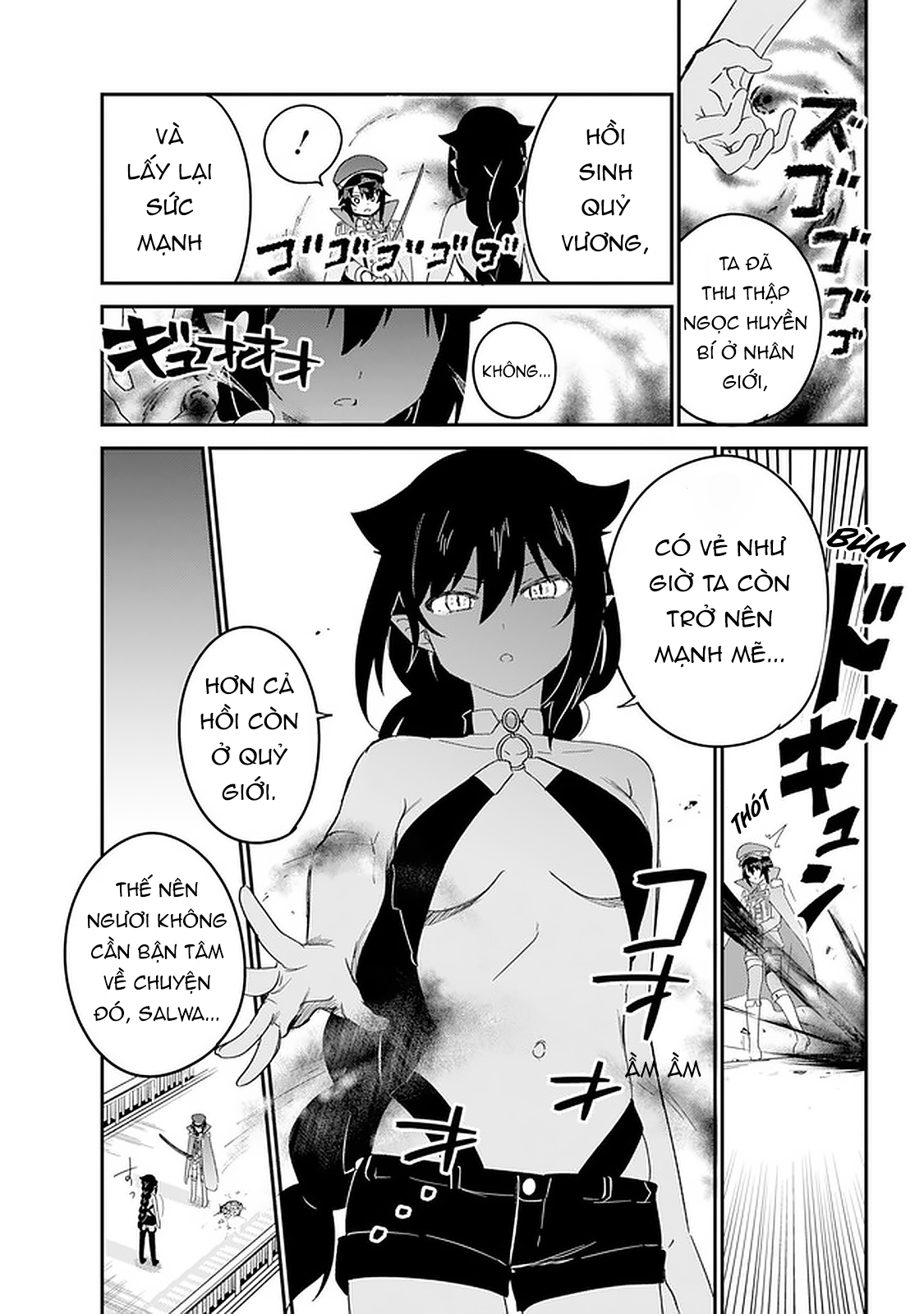 ページ 17