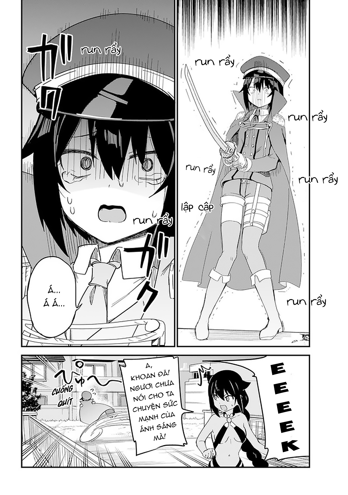 ページ 18