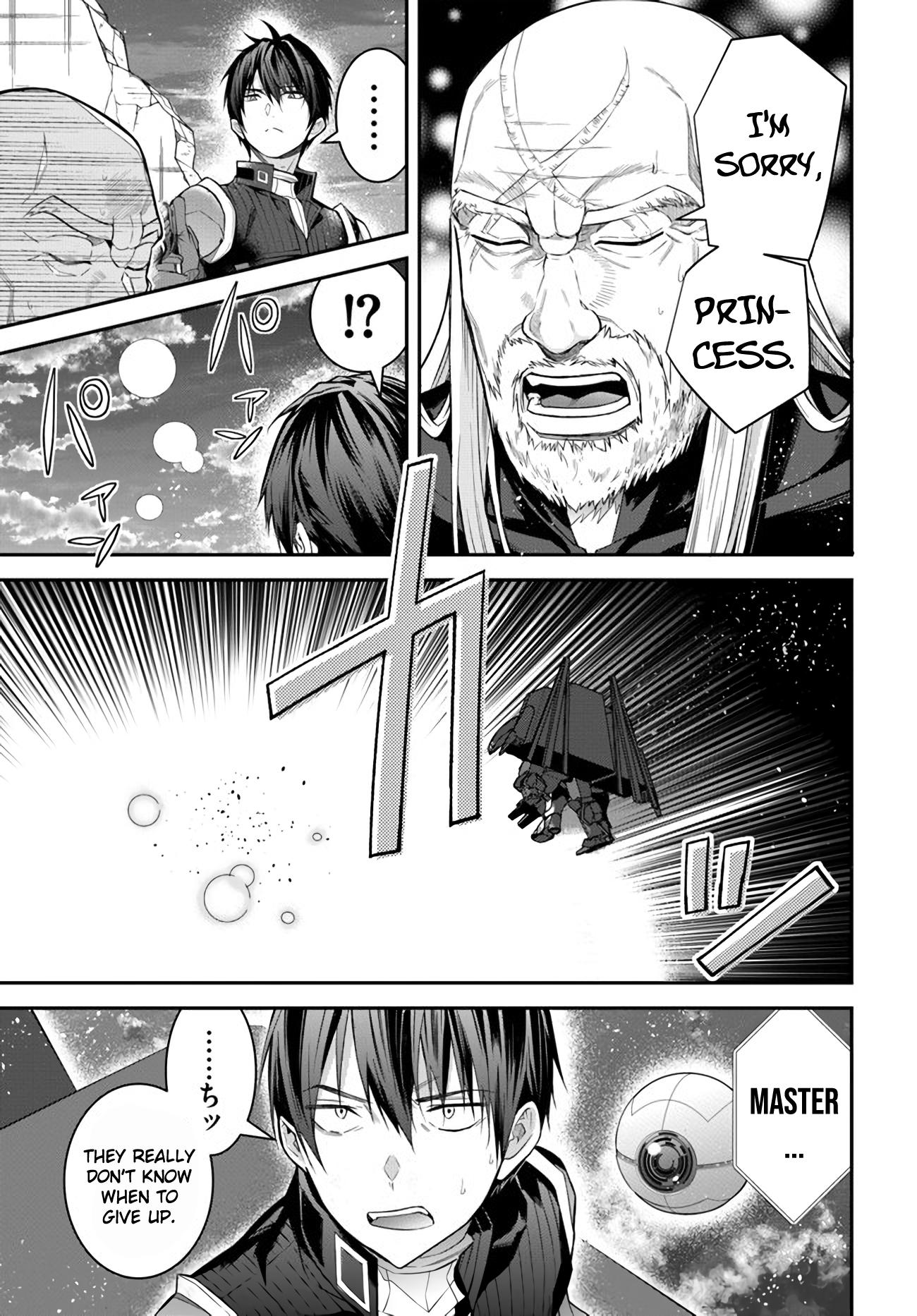 ページ 25