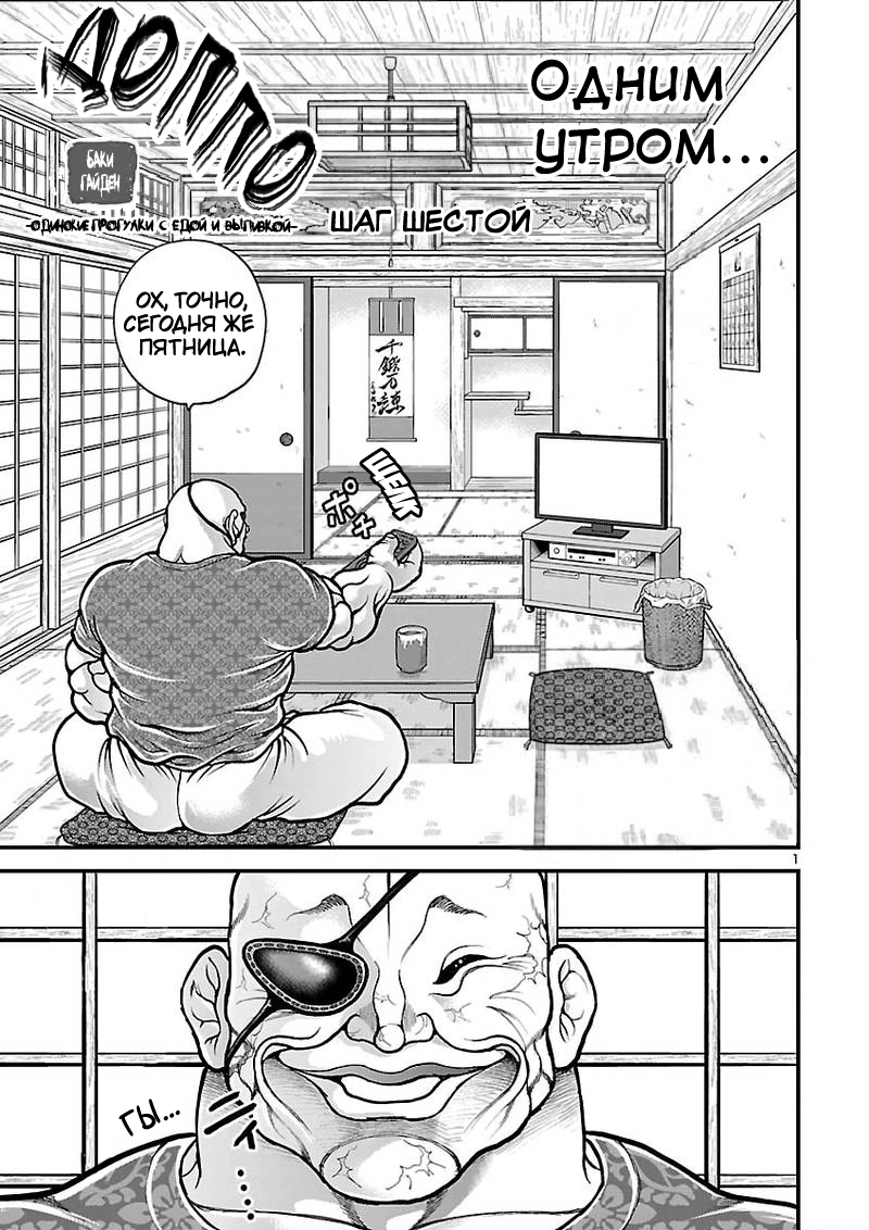 ページ 1