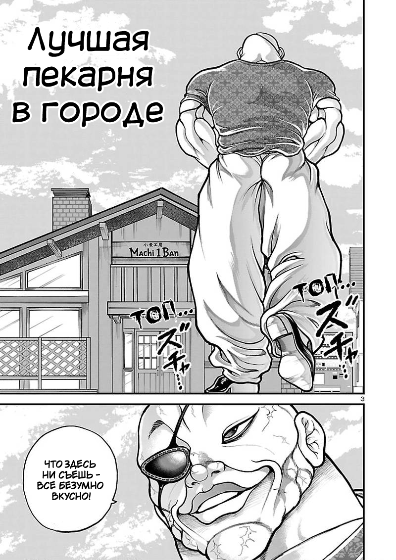 ページ 3