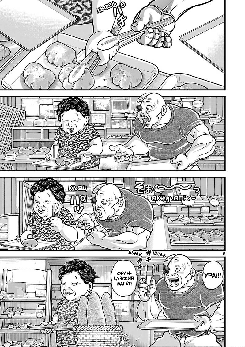 ページ 5