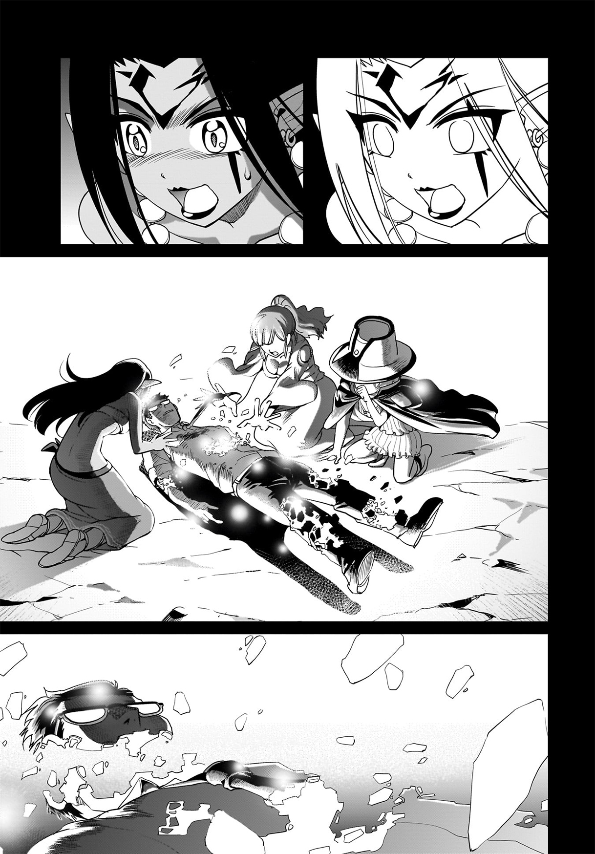 ページ 8