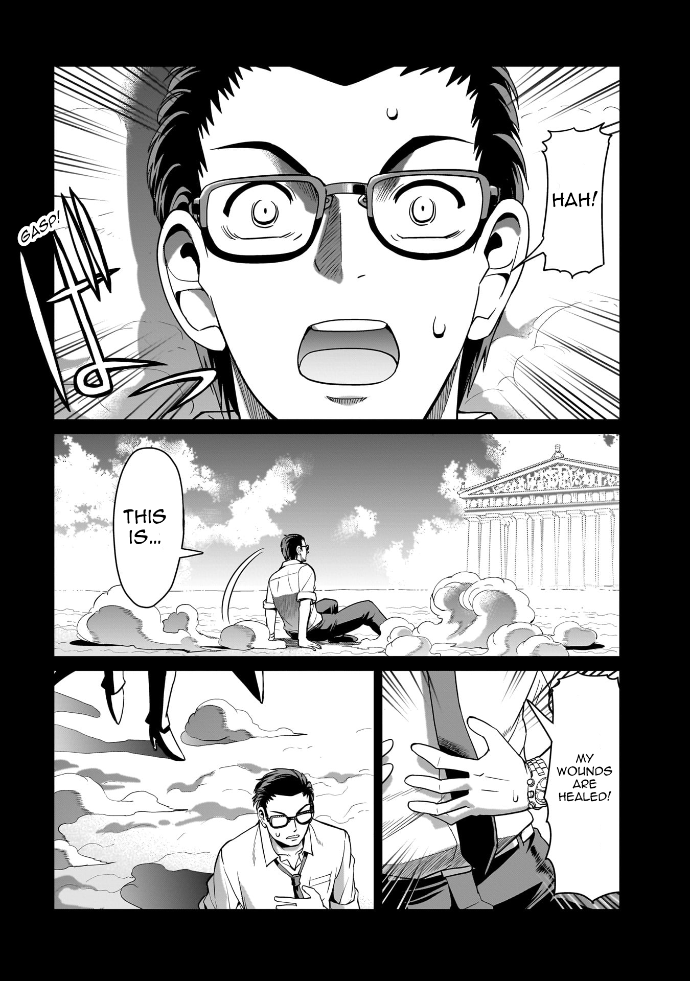 ページ 9