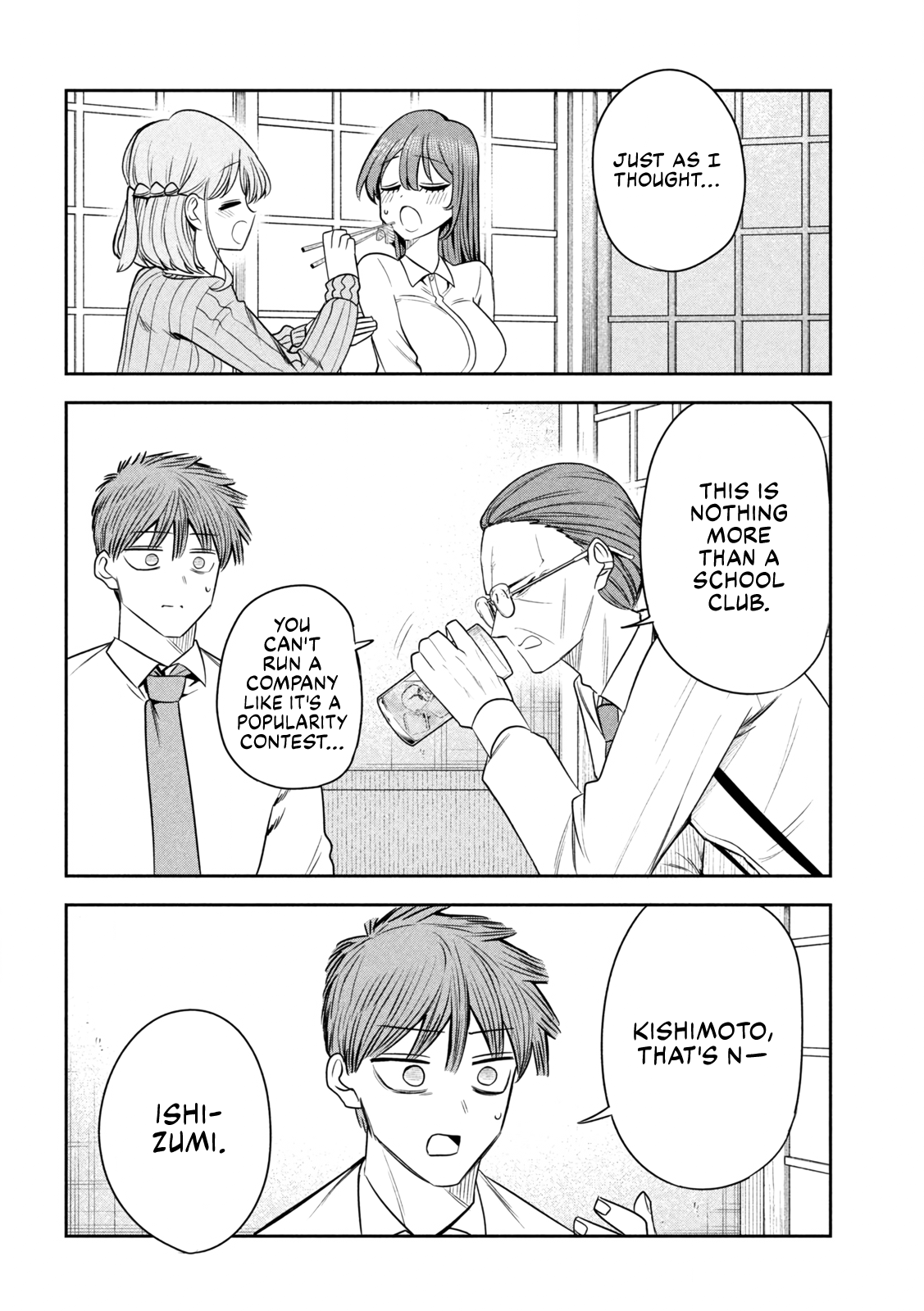 ページ 14