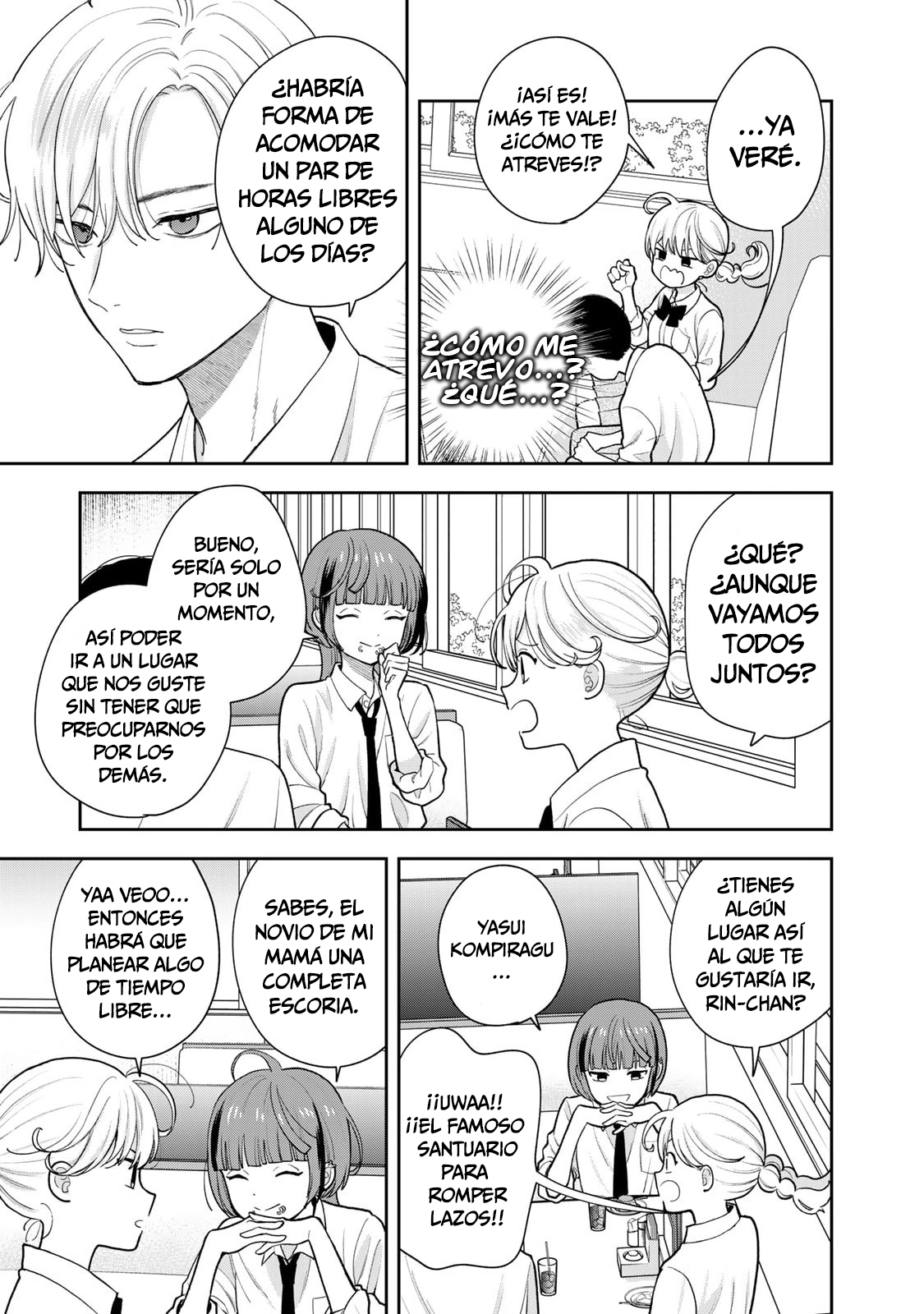 ページ 18