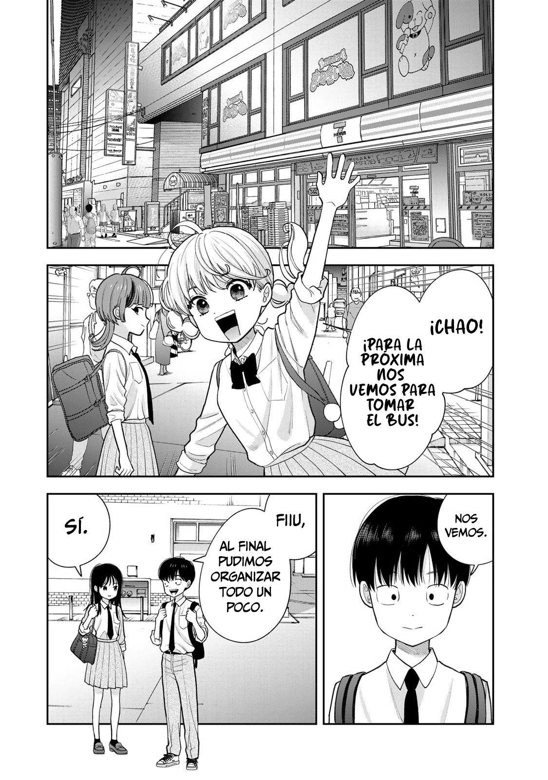 ページ 20