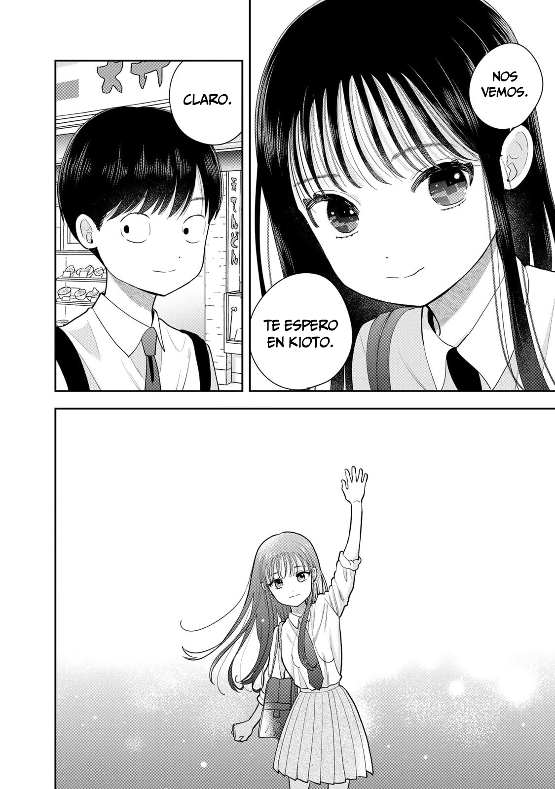 ページ 21