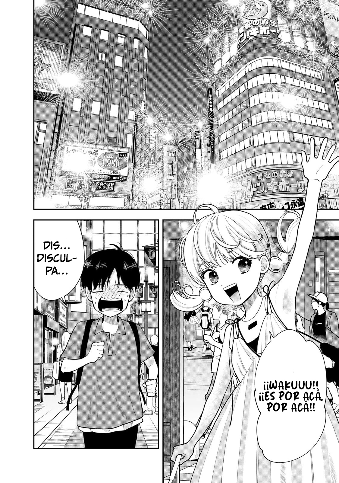 ページ 23