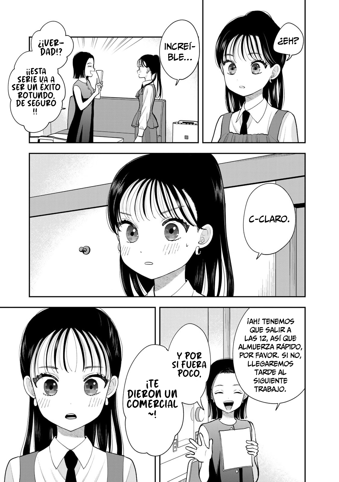 ページ 6