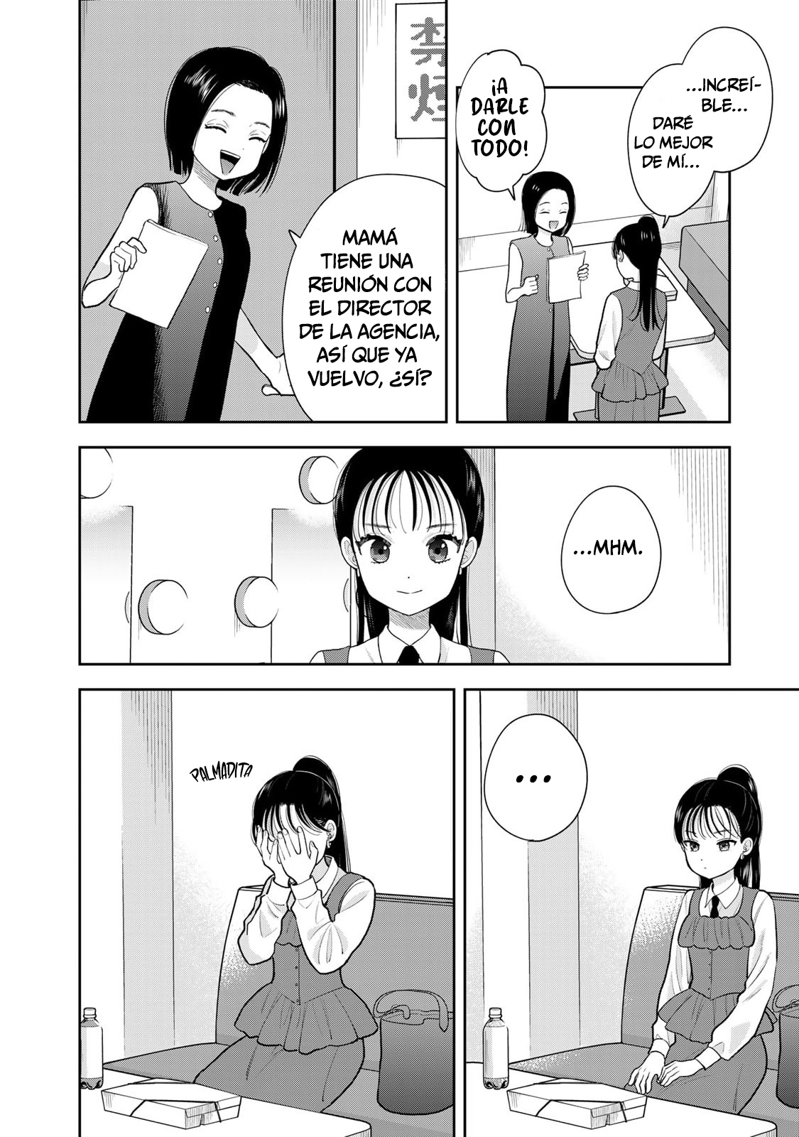 ページ 7