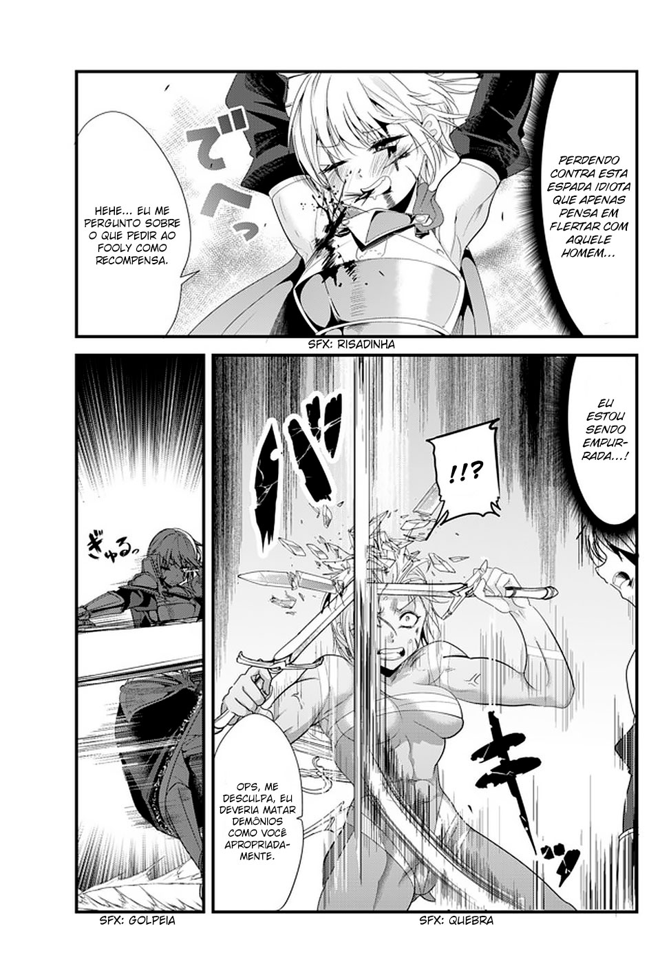 ページ 8