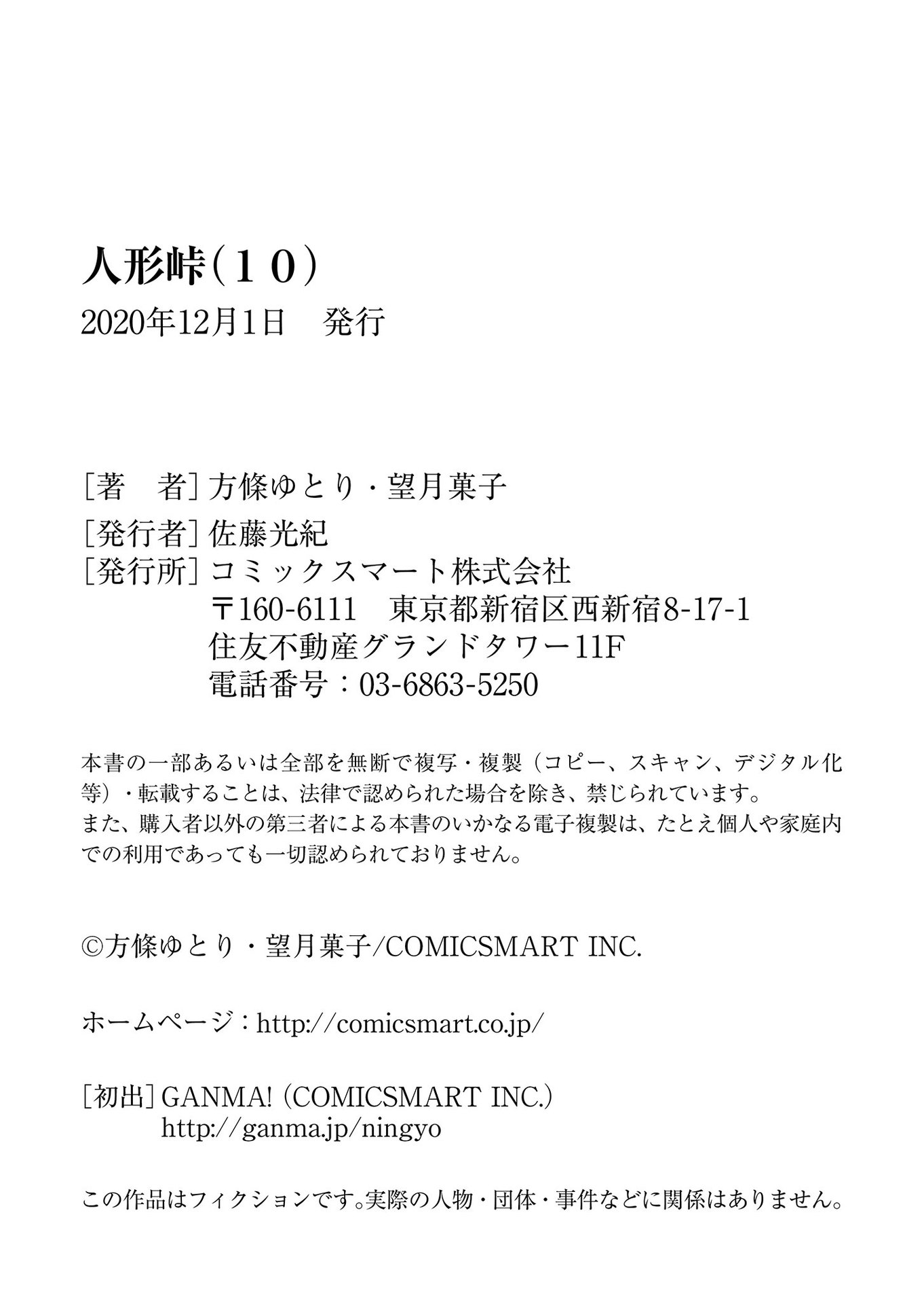 ページ 23