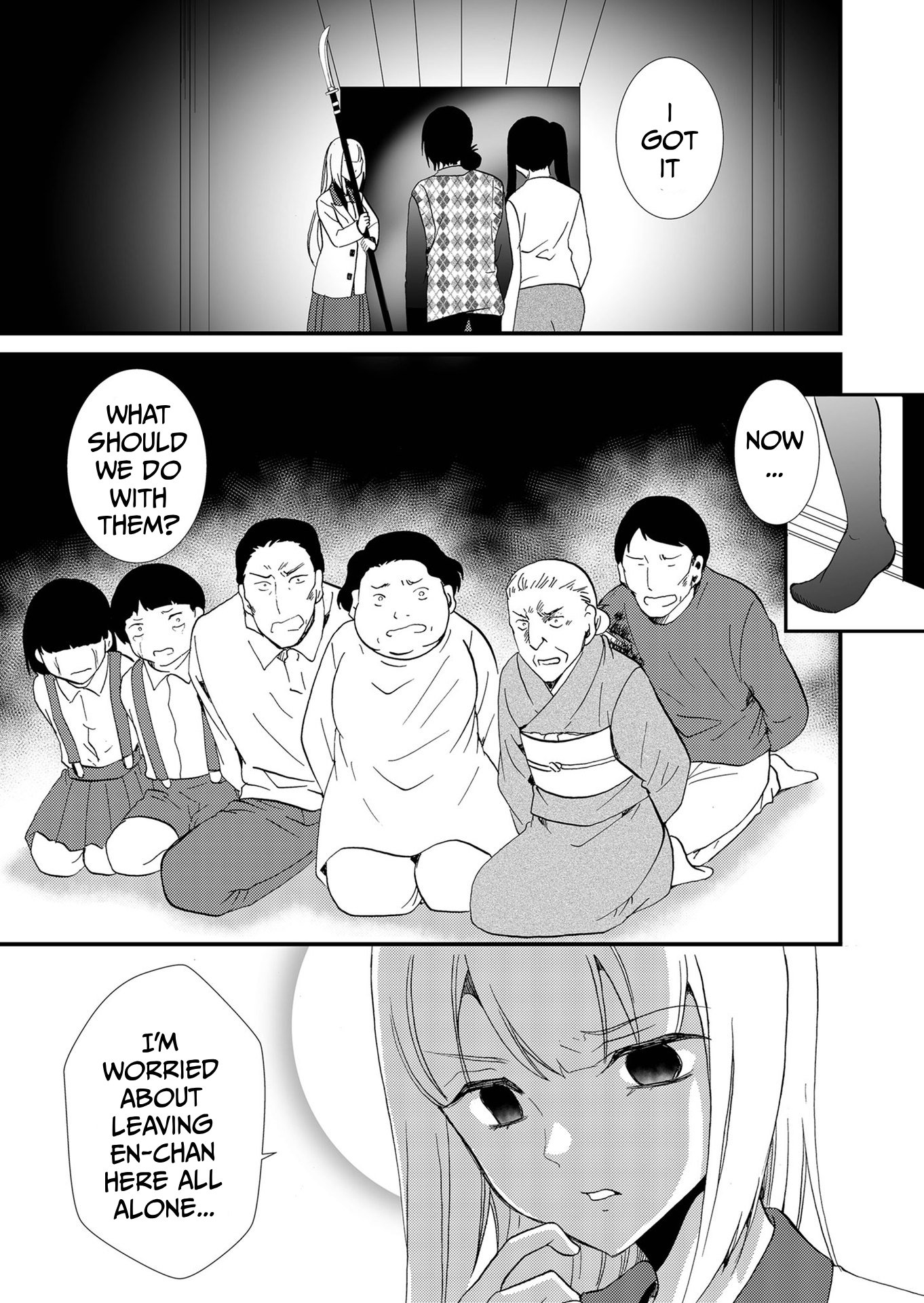 ページ 8