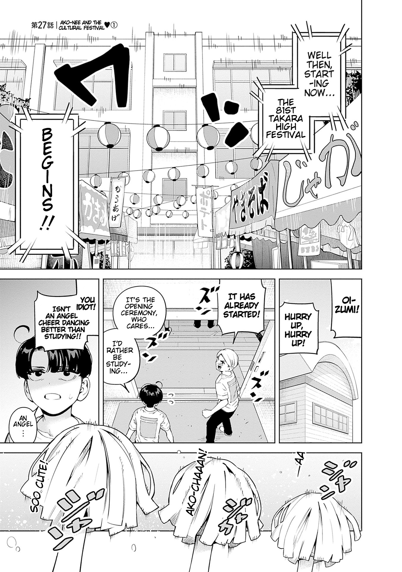 ページ 2