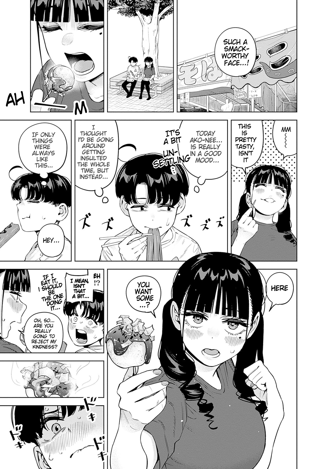 ページ 11