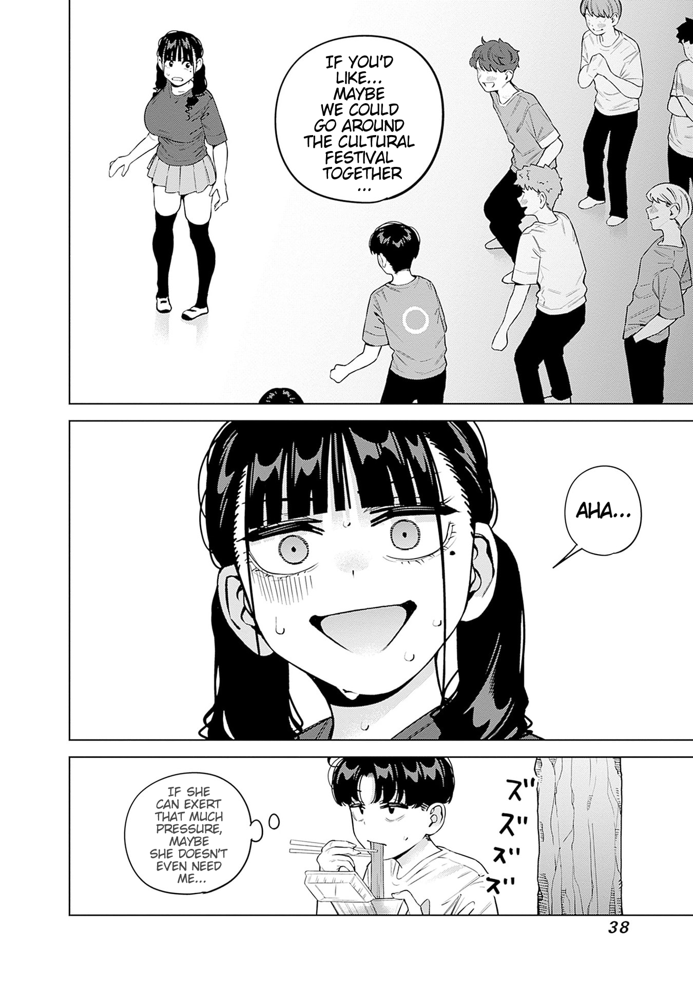 ページ 18