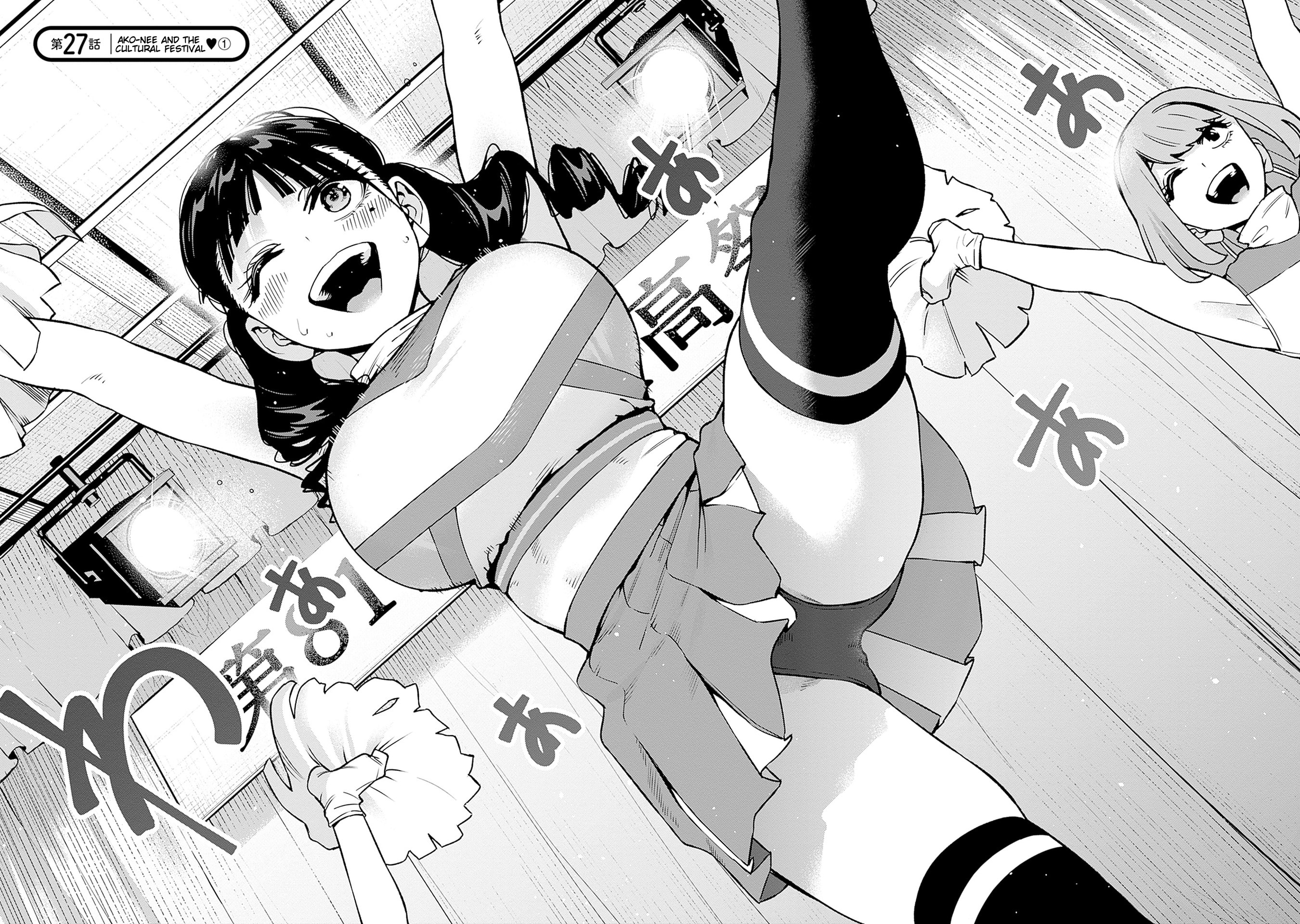ページ 3