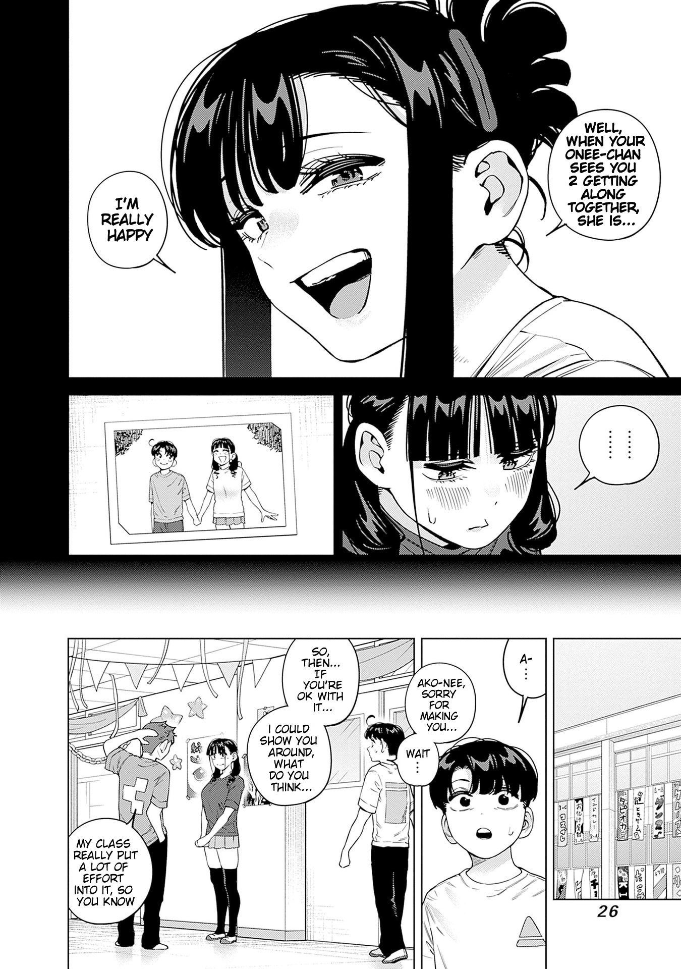 ページ 6