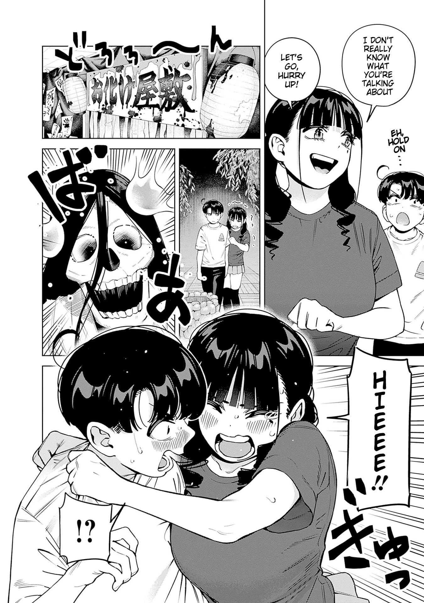 ページ 8