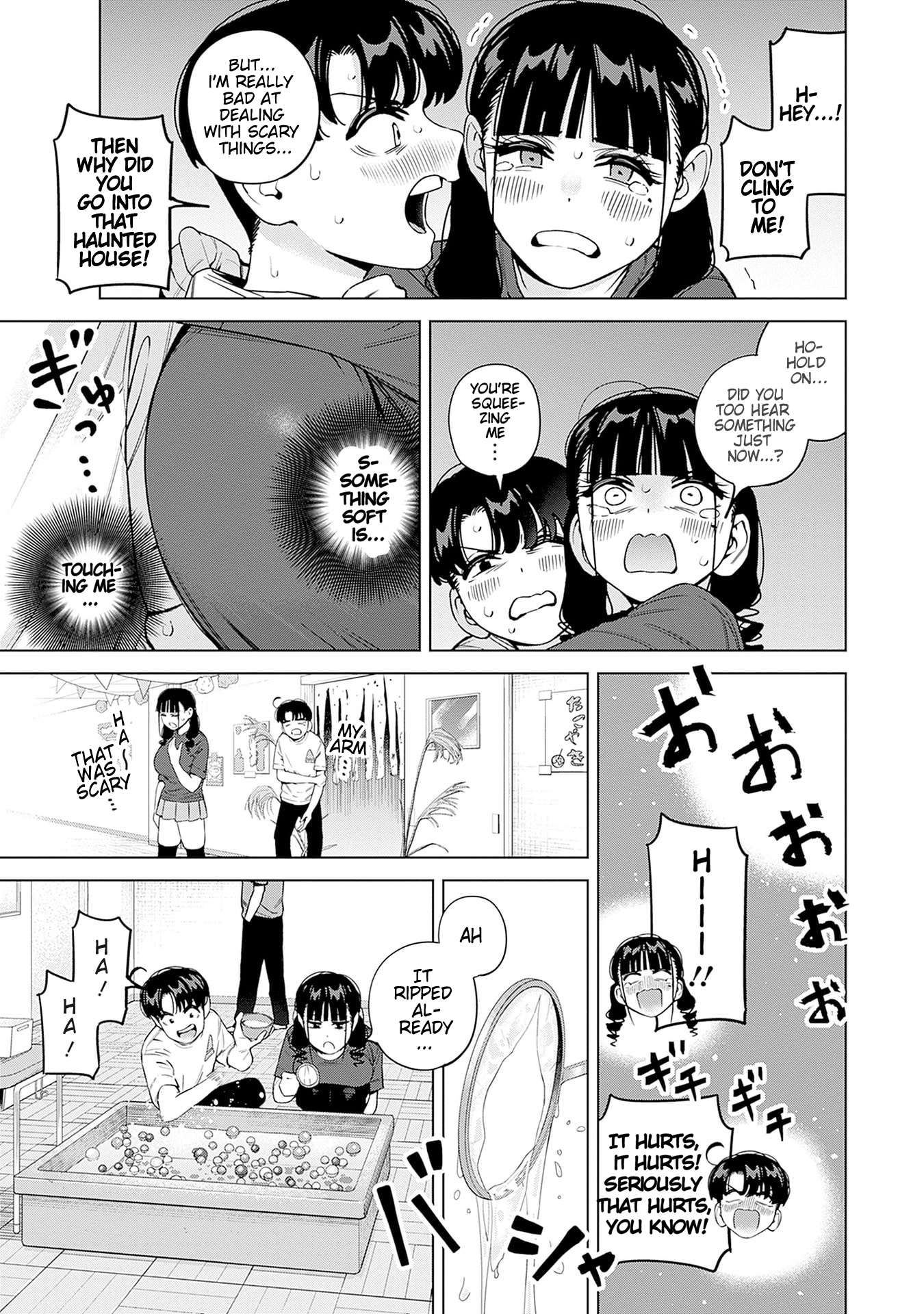 ページ 9