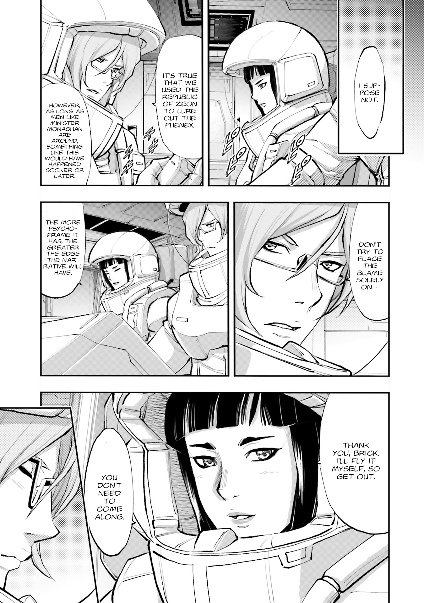 ページ 24