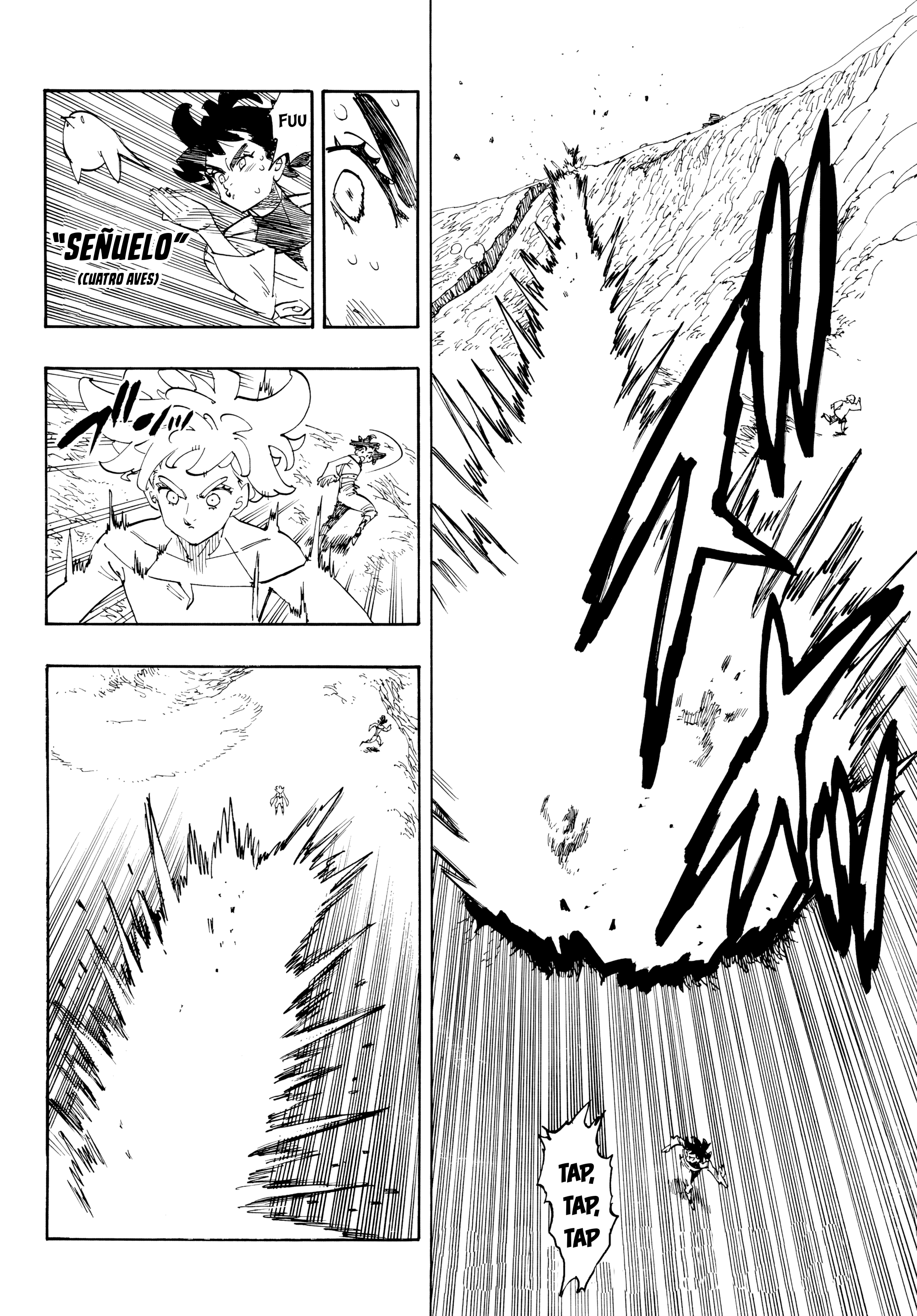 ページ 12