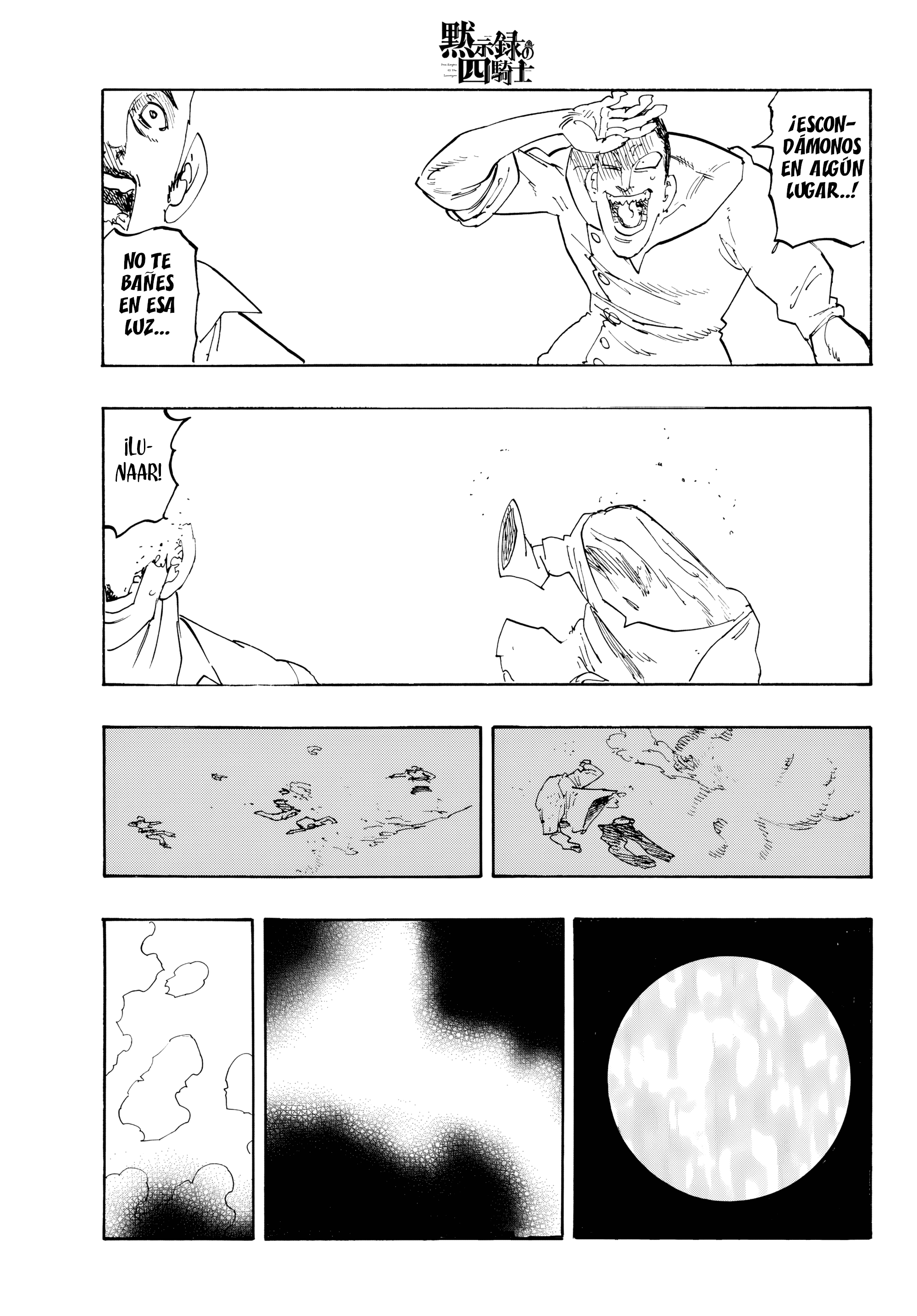 ページ 16