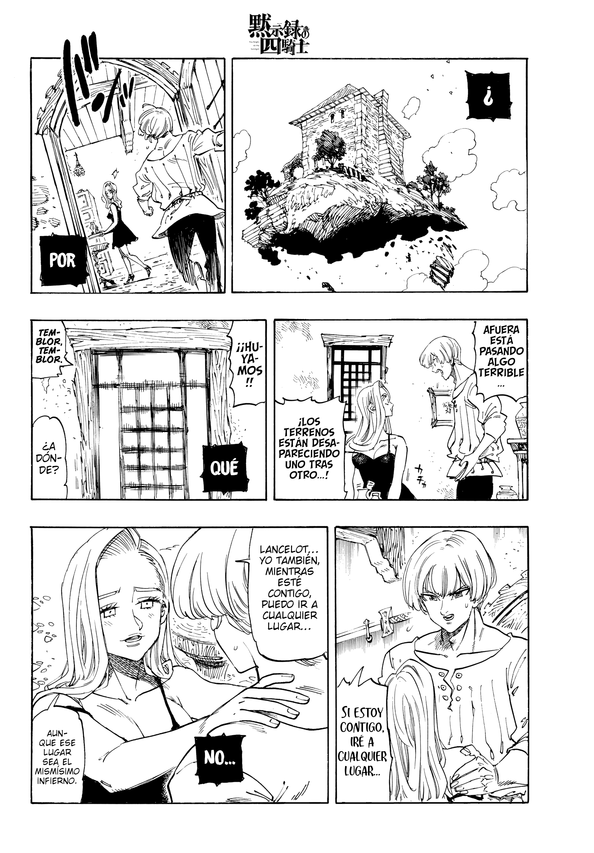 ページ 19