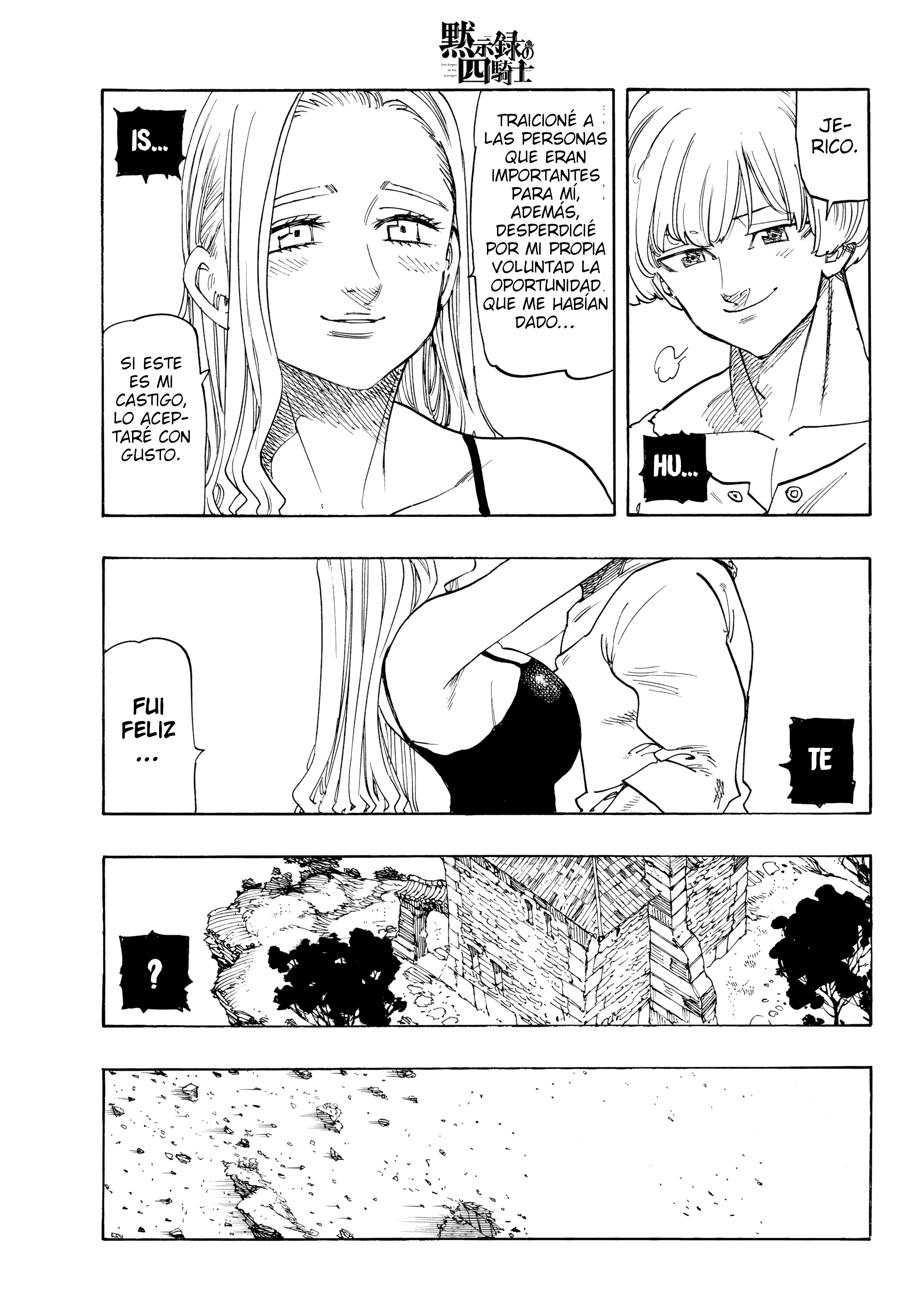 ページ 20