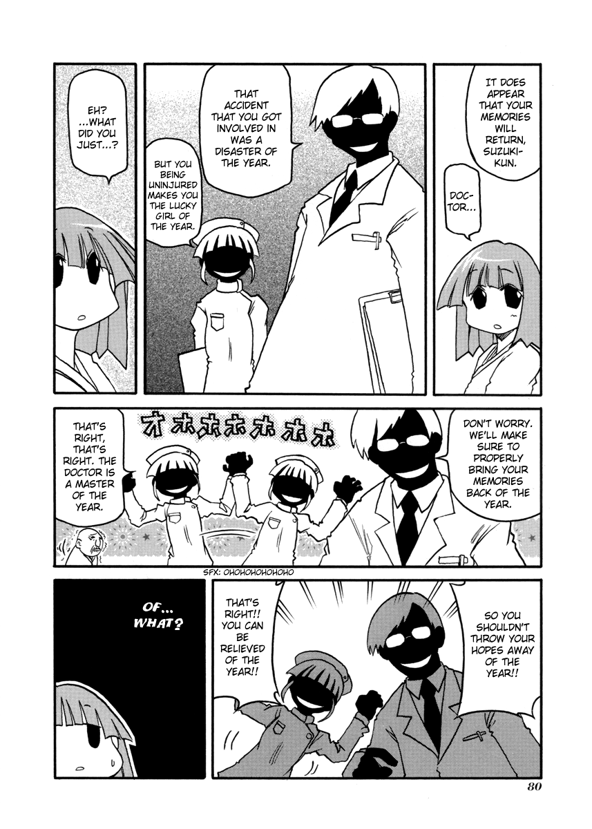 ページ 2