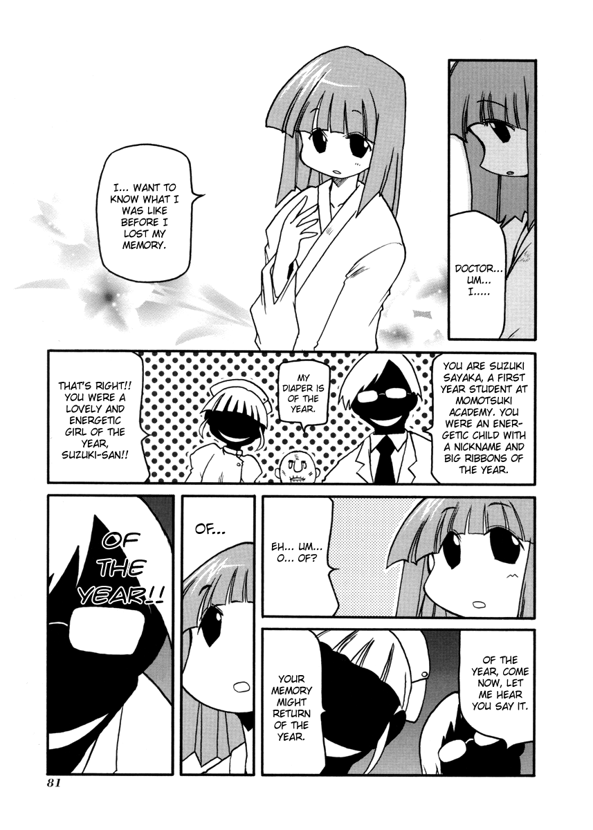 ページ 3