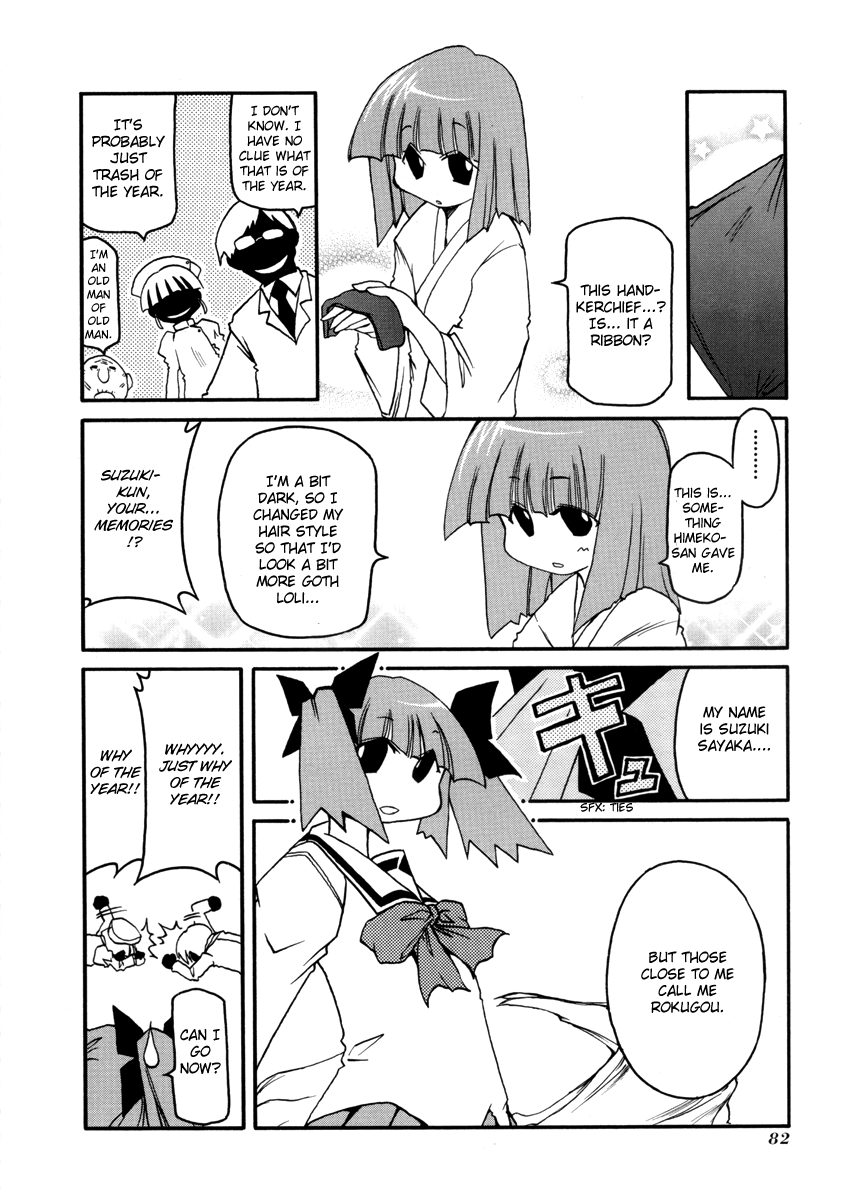 ページ 4