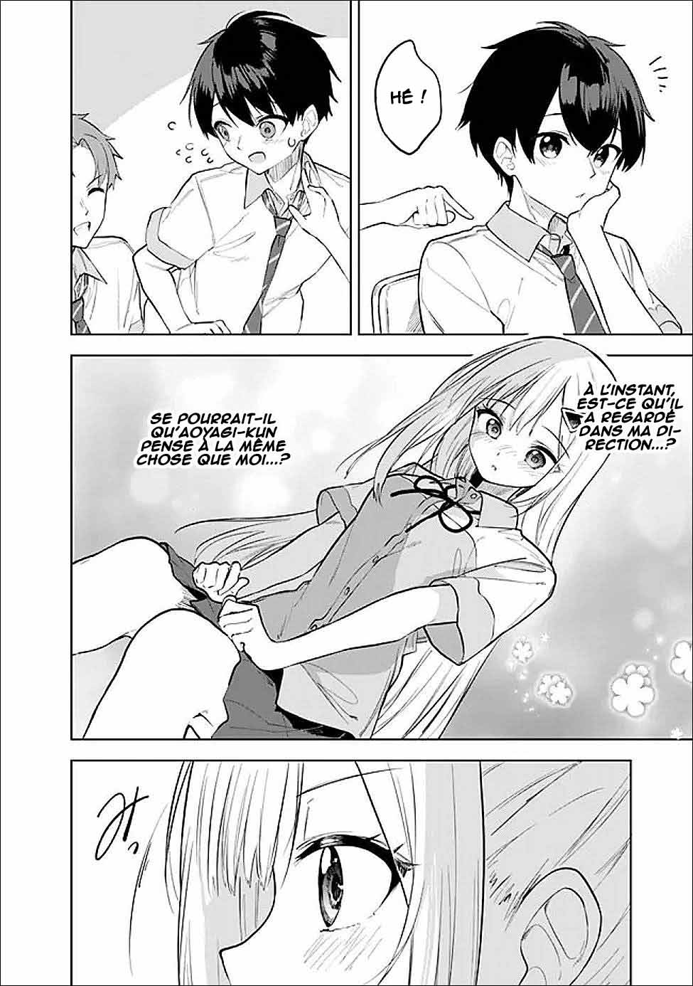 ページ 15