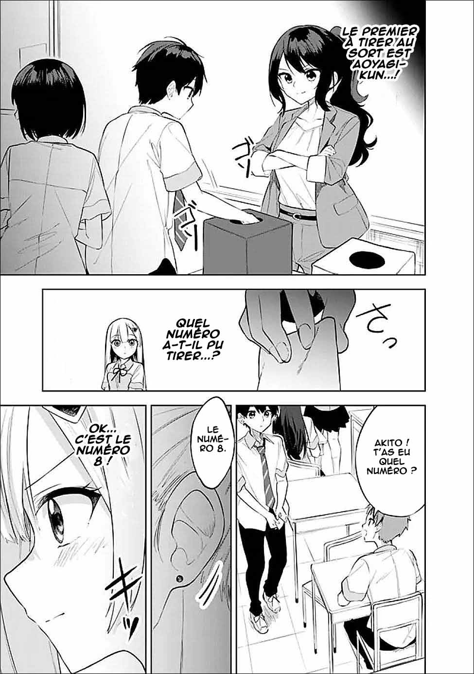 ページ 16