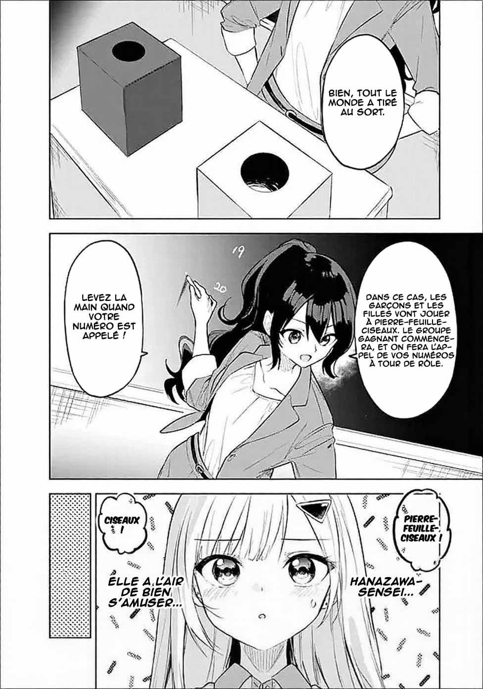 ページ 19