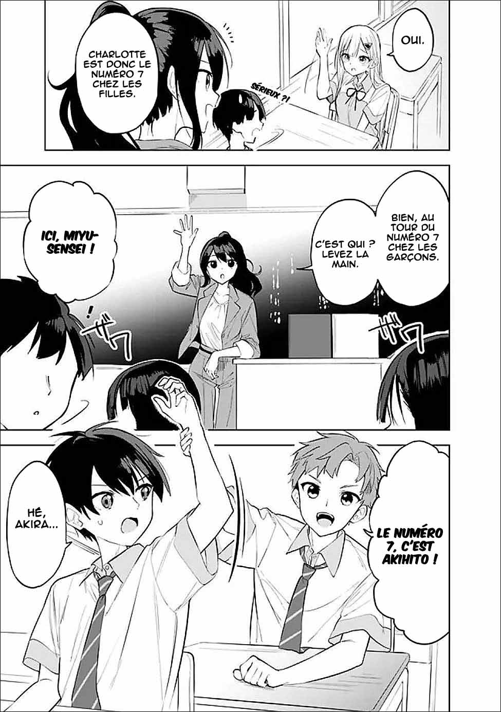 ページ 20