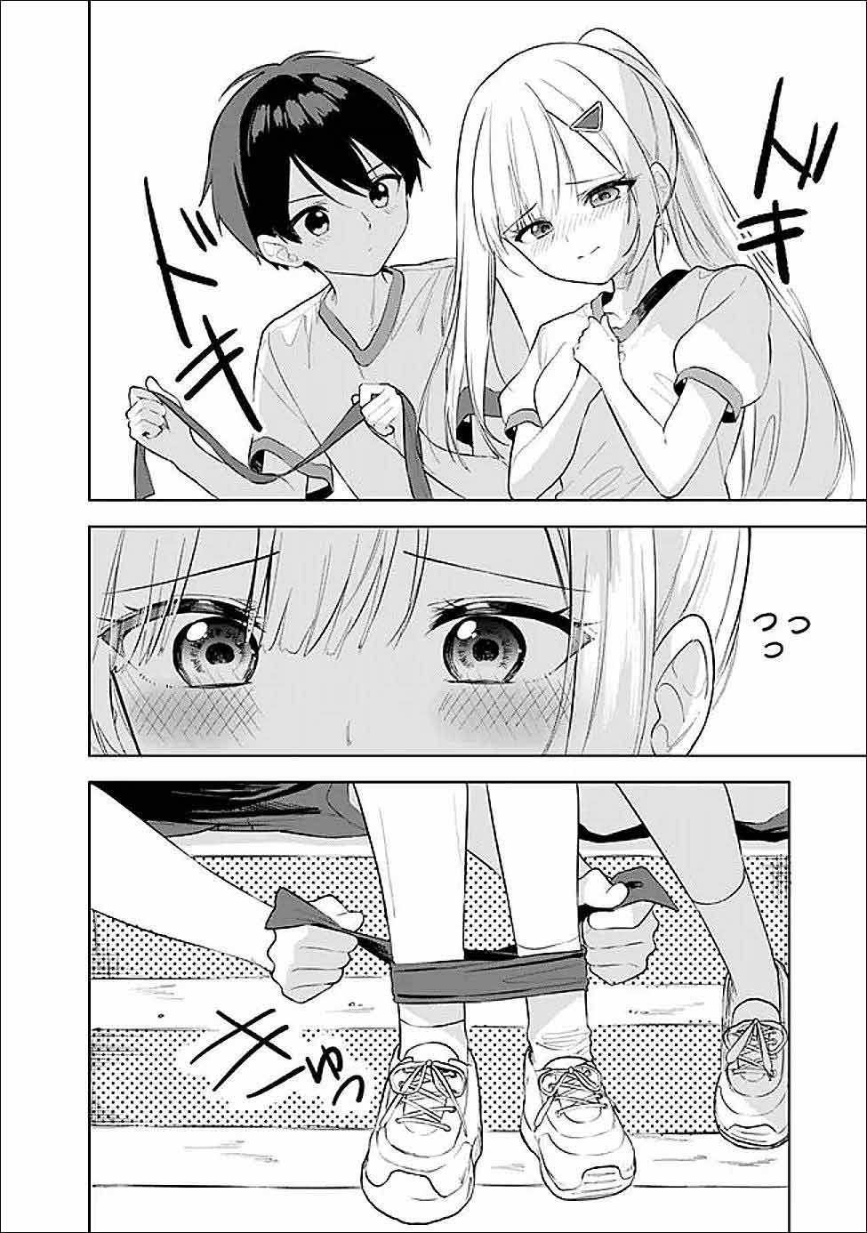 ページ 3
