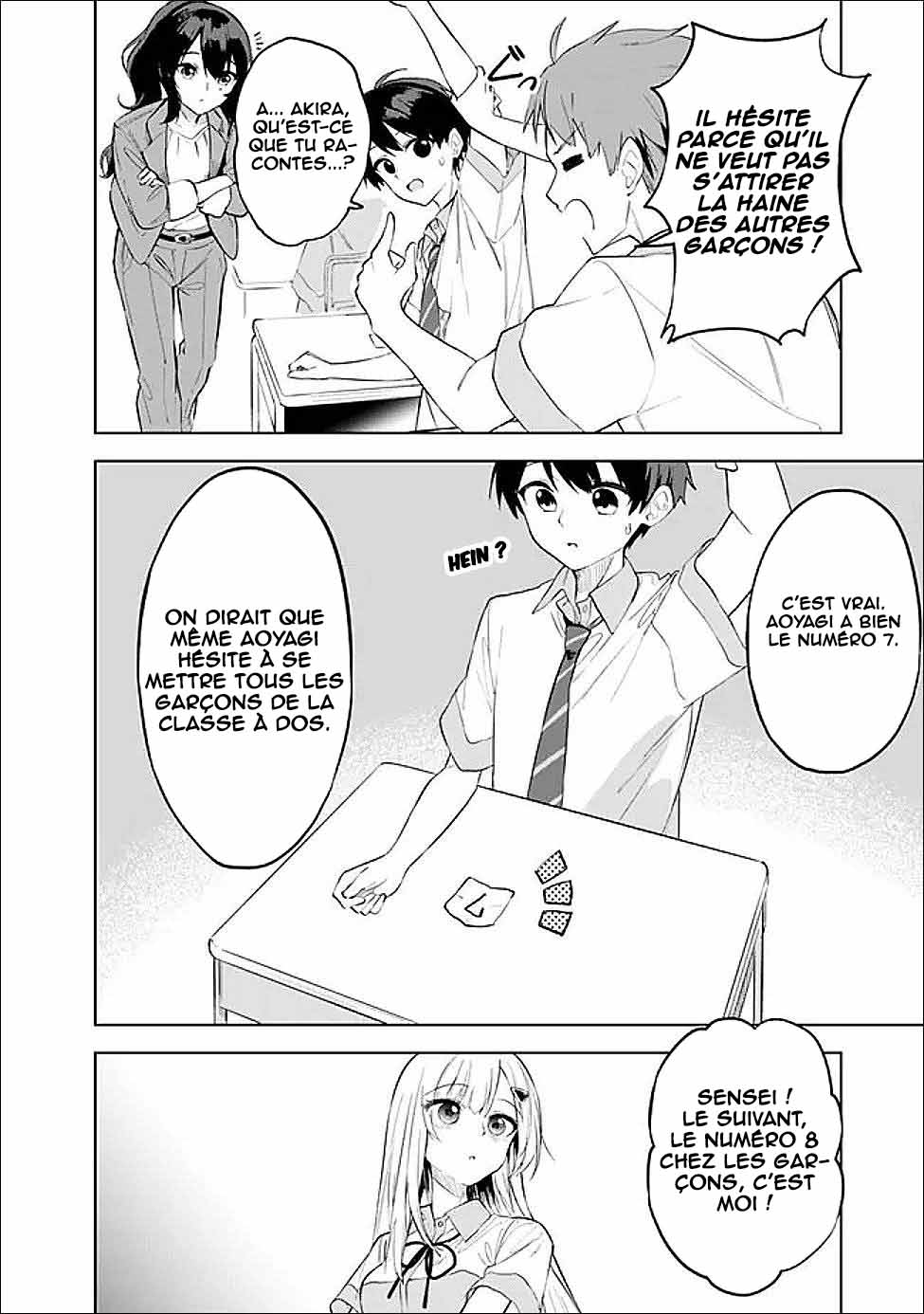 ページ 21