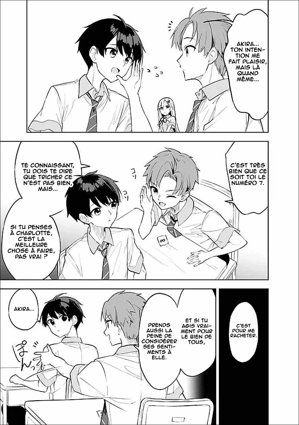 ページ 22