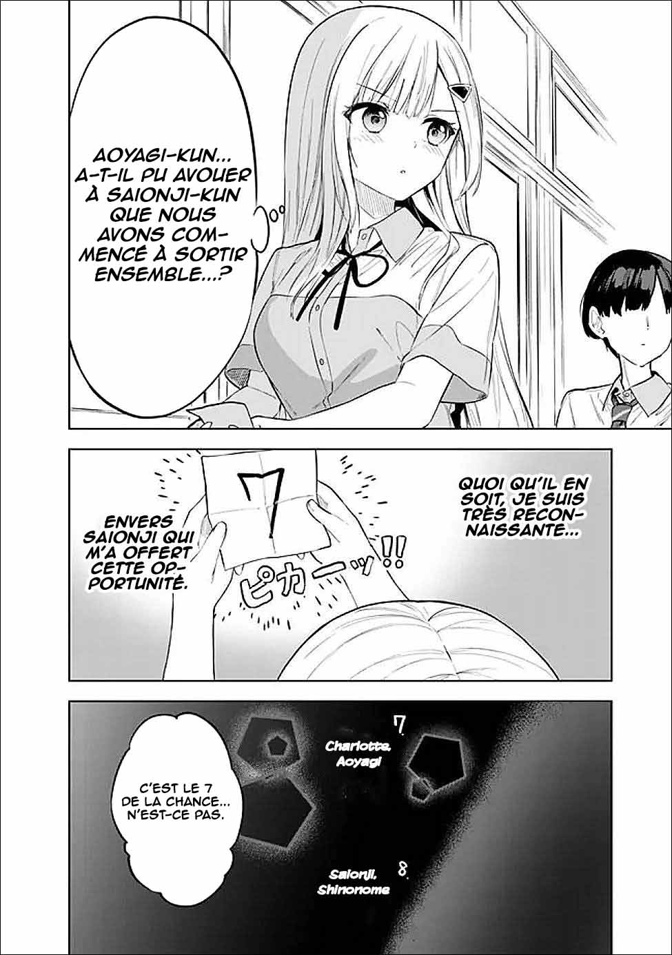 ページ 23