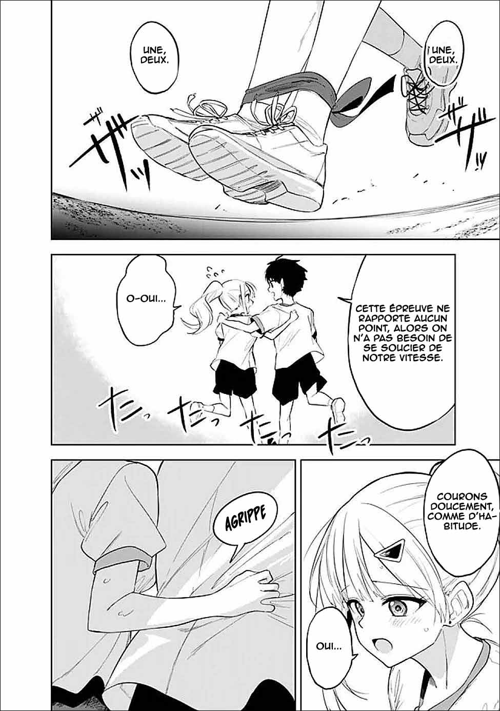 ページ 25